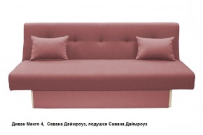 Диван Манго 4 в Сургуте - surgut.mebel24.online | фото 13