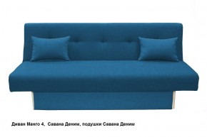 Диван Манго 4 в Сургуте - surgut.mebel24.online | фото 14