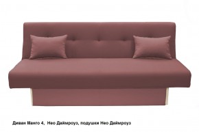 Диван Манго 4 в Сургуте - surgut.mebel24.online | фото 12