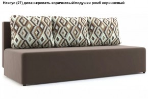 Диван Нексус в Сургуте - surgut.mebel24.online | фото 8