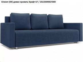 Диван Олимп в Сургуте - surgut.mebel24.online | фото 6