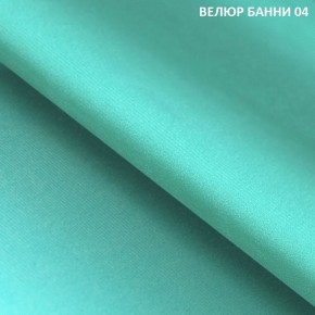 Диван прямой Gerad 11001 (ткань Банни 11) в Сургуте - surgut.mebel24.online | фото 7