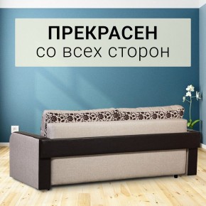 Диван прямой Юпитер 2 Аслан бежевый (ППУ) в Сургуте - surgut.mebel24.online | фото 7