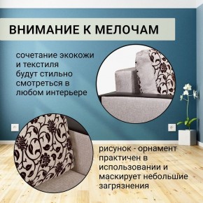Диван прямой Юпитер 2 Аслан бежевый (ППУ) в Сургуте - surgut.mebel24.online | фото 9