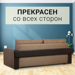 Диван прямой Юпитер 2 Ратибор темный (ППУ) в Сургуте - surgut.mebel24.online | фото 3