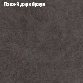 Диван Рио 2 (ткань до 300) в Сургуте - surgut.mebel24.online | фото 17