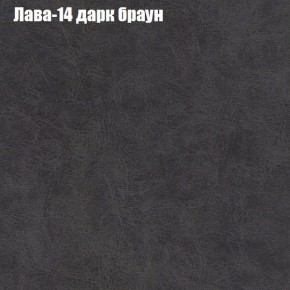 Диван Рио 2 (ткань до 300) в Сургуте - surgut.mebel24.online | фото 19