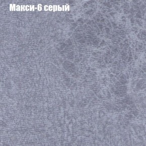 Диван Рио 2 (ткань до 300) в Сургуте - surgut.mebel24.online | фото 25