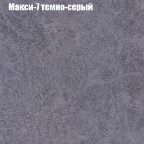 Диван Рио 2 (ткань до 300) в Сургуте - surgut.mebel24.online | фото 26