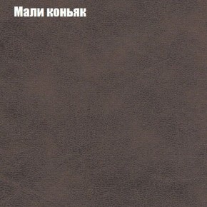 Диван Рио 2 (ткань до 300) в Сургуте - surgut.mebel24.online | фото 27