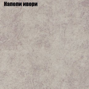 Диван Рио 2 (ткань до 300) в Сургуте - surgut.mebel24.online | фото 30