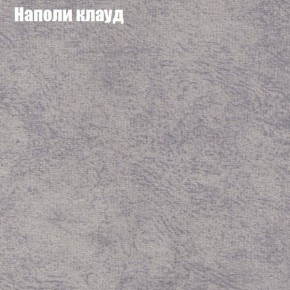 Диван Рио 2 (ткань до 300) в Сургуте - surgut.mebel24.online | фото 31