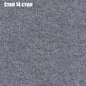 Диван Рио 2 (ткань до 300) в Сургуте - surgut.mebel24.online | фото 40