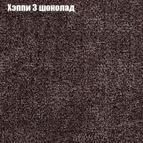 Диван Рио 2 (ткань до 300) в Сургуте - surgut.mebel24.online | фото 43