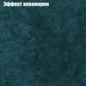 Диван Рио 2 (ткань до 300) в Сургуте - surgut.mebel24.online | фото 45