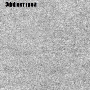 Диван Рио 2 (ткань до 300) в Сургуте - surgut.mebel24.online | фото 47