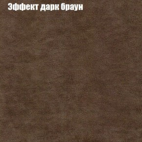 Диван Рио 2 (ткань до 300) в Сургуте - surgut.mebel24.online | фото 48