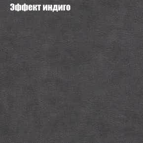 Диван Рио 2 (ткань до 300) в Сургуте - surgut.mebel24.online | фото 50