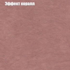 Диван Рио 2 (ткань до 300) в Сургуте - surgut.mebel24.online | фото 51
