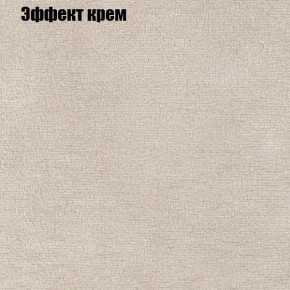 Диван Рио 2 (ткань до 300) в Сургуте - surgut.mebel24.online | фото 52