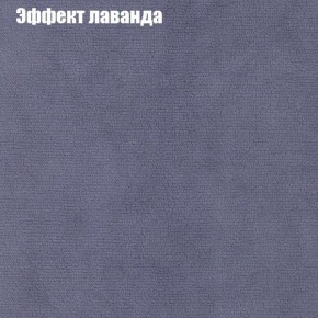 Диван Рио 2 (ткань до 300) в Сургуте - surgut.mebel24.online | фото 53