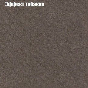Диван Рио 2 (ткань до 300) в Сургуте - surgut.mebel24.online | фото 56