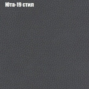 Диван Рио 2 (ткань до 300) в Сургуте - surgut.mebel24.online | фото 59