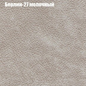 Диван Рио 2 (ткань до 300) в Сургуте - surgut.mebel24.online | фото 7