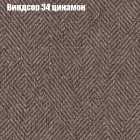 Диван Рио 2 (ткань до 300) в Сургуте - surgut.mebel24.online | фото 64