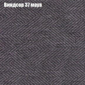 Диван Рио 2 (ткань до 300) в Сургуте - surgut.mebel24.online | фото 65