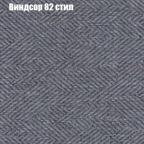 Диван Рио 2 (ткань до 300) в Сургуте - surgut.mebel24.online | фото 66
