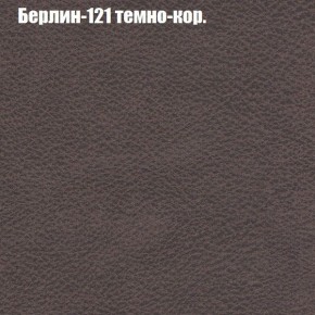 Диван Рио 2 (ткань до 300) в Сургуте - surgut.mebel24.online | фото 8