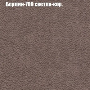 Диван Рио 2 (ткань до 300) в Сургуте - surgut.mebel24.online | фото 9