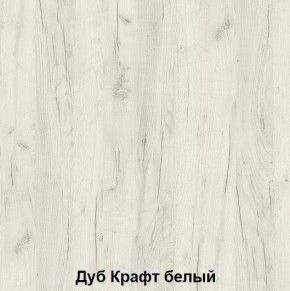 Диван с ПМ подростковая Авалон (Дуб Крафт серый/Дуб Крафт белый) в Сургуте - surgut.mebel24.online | фото 3