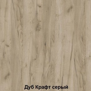 Диван с ПМ подростковая Авалон (Дуб Крафт серый/Дуб Крафт белый) в Сургуте - surgut.mebel24.online | фото 4