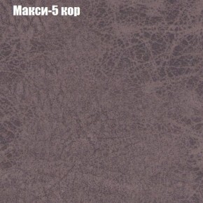 Диван угловой КОМБО-1 МДУ (ткань до 300) в Сургуте - surgut.mebel24.online | фото 11