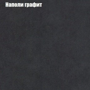 Диван угловой КОМБО-1 МДУ (ткань до 300) в Сургуте - surgut.mebel24.online | фото 16