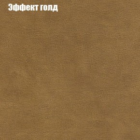 Диван угловой КОМБО-1 МДУ (ткань до 300) в Сургуте - surgut.mebel24.online | фото 33