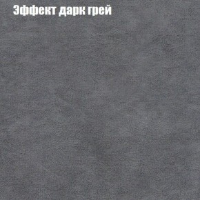 Диван угловой КОМБО-1 МДУ (ткань до 300) в Сургуте - surgut.mebel24.online | фото 36