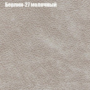 Диван угловой КОМБО-1 МДУ (ткань до 300) в Сургуте - surgut.mebel24.online | фото 62