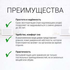 Диван угловой Юпитер Аслан бежевый (ППУ) в Сургуте - surgut.mebel24.online | фото 9