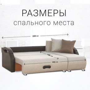 Диван угловой Юпитер Ратибор светлый (ППУ) в Сургуте - surgut.mebel24.online | фото 3