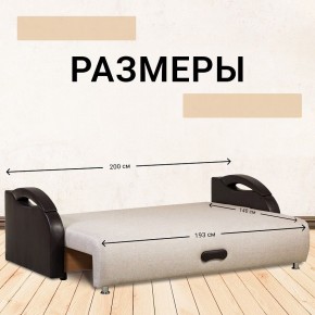 Диван Юпитер Аслан бежевый (ППУ) в Сургуте - surgut.mebel24.online | фото 4