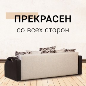 Диван Юпитер Аслан бежевый (ППУ) в Сургуте - surgut.mebel24.online | фото 6
