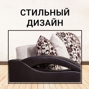 Диван Юпитер Аслан бежевый (ППУ) в Сургуте - surgut.mebel24.online | фото 8