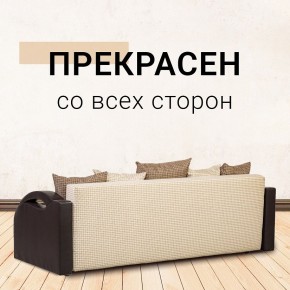 Диван Юпитер Ратибор светлый (ППУ) в Сургуте - surgut.mebel24.online | фото 6