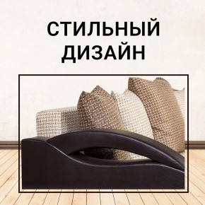 Диван Юпитер Ратибор светлый (ППУ) в Сургуте - surgut.mebel24.online | фото 8