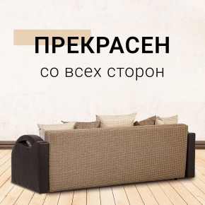 Диван Юпитер Ратибор темный (ППУ) в Сургуте - surgut.mebel24.online | фото 6