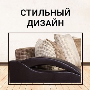Диван Юпитер Ратибор темный (ППУ) в Сургуте - surgut.mebel24.online | фото 8
