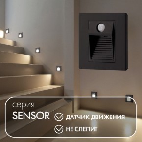 DK1020-BK Светильник встраиваемый в стену c датчиком движения, IP 20, LED 3000, 1 Вт, черный, пластик в Сургуте - surgut.mebel24.online | фото 2